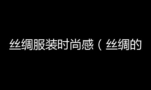 新乡混凝土水泥盖板价格、步道水泥砖垫层价格、云南水泥罐子价格行情、泰安水泥护坡砖模具价格